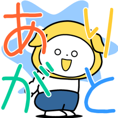 [LINEスタンプ] でか文字 73