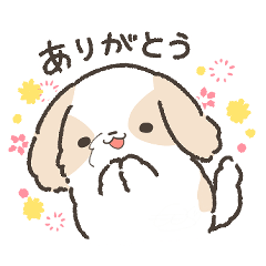 [LINEスタンプ] 念入りシーズー その2