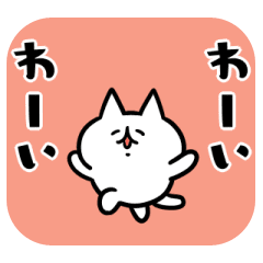 [LINEスタンプ] シンプルに動くネコたち【毎日使える】の画像（メイン）