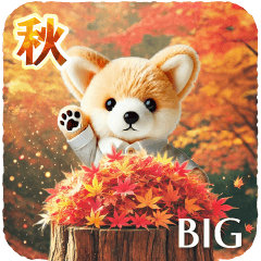 [LINEスタンプ] 【BIG】秋の癒しコーギーの画像（メイン）