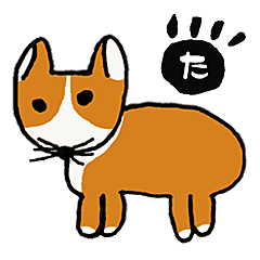 [LINEスタンプ] かわいい？かわいくない？どっち？