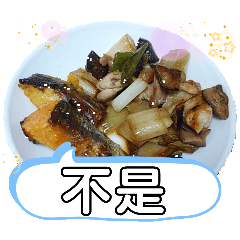 [LINEスタンプ] 台湾の繁体語！料理スタンプ挨拶の画像（メイン）