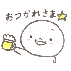 [LINEスタンプ] ゆる丸の日常スタンプ2