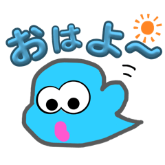 [LINEスタンプ] ウンジ【雲児】