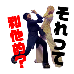 [LINEスタンプ] マオニートスタンプver8.0