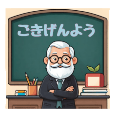 [LINEスタンプ] 教授たちのつぶやき