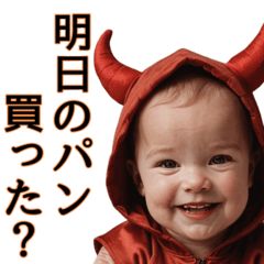 [LINEスタンプ] 仮装赤ちゃんin大阪 天使と悪魔 減量死闘編