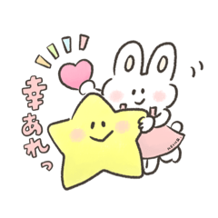 [LINEスタンプ] まっしろちゃんズ