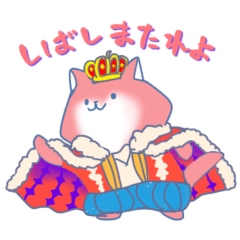 [LINEスタンプ] いぬねこ秋がきた