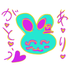 [LINEスタンプ] うちゃぴ！