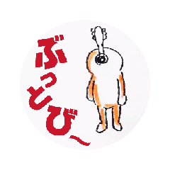 [LINEスタンプ] ザキリー・アニメーション1