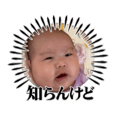 [LINEスタンプ] 我が子の日常☺️