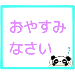 [LINEスタンプ] お留守番キッズから忙しいパパママへ〜1