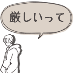 [LINEスタンプ] ◉あれば使う        02