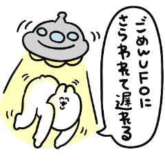 [LINEスタンプ] 使いにくい面白ゆるうさの画像（メイン）