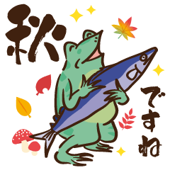 [LINEスタンプ] 鳥獣戯画【秋を感じるの巻】の画像（メイン）