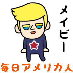 [LINEスタンプ] アメリカンガイのスタンプ/毎日使える編