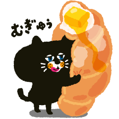 [LINEスタンプ] 【パンのある生活2】ポピーラビー