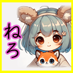 [LINEスタンプ] けものみみ【うさ耳多め】