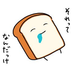 [LINEスタンプ] おぱんず