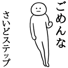 [LINEスタンプ] ぬるっと動く★白いの ダジャレ