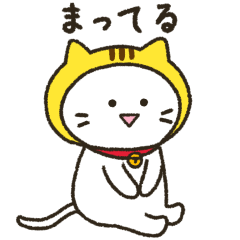 [LINEスタンプ] とらねこさんの日常