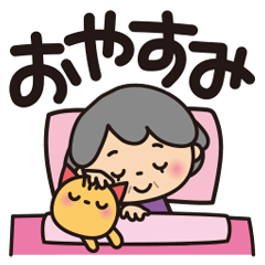 [LINEスタンプ] ばぁば❤︎大きい文字のスタンプ