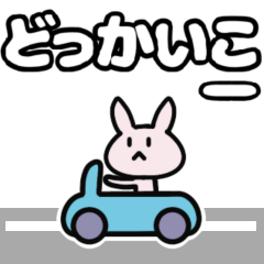 [LINEスタンプ] ▶︎動く！シンプルうさぎ。ゆるいスタンプ