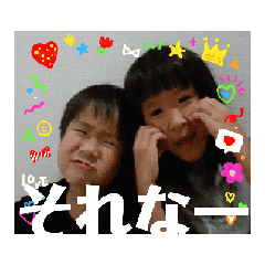 [LINEスタンプ] 弟妹のすたんぷ