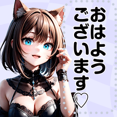 [LINEスタンプ] 猫耳の彼女