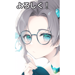 [LINEスタンプ] メガネ女子はお喋りが好きの画像（メイン）