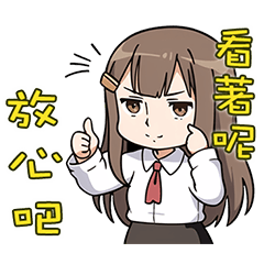 [LINEスタンプ] 会社員柿ちゃんのかわいい顔 2 [繁中]