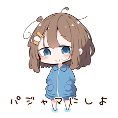 [LINEスタンプ] ねむねむジャージ女子