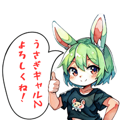 [LINEスタンプ] ウサギギャルLINI Part2今時のスタンプ登場