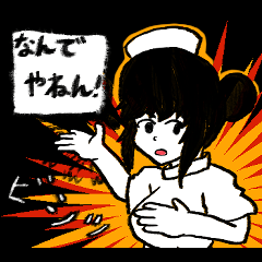 [LINEスタンプ] 関西弁の看護師さん