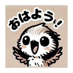 [LINEスタンプ] かわいいエナガちゃんの日常