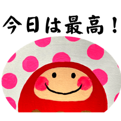 [LINEスタンプ] 素敵な今日にありがとう！