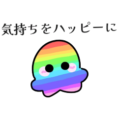 [LINEスタンプ] 液体みたいな生き物のスタンプ〜