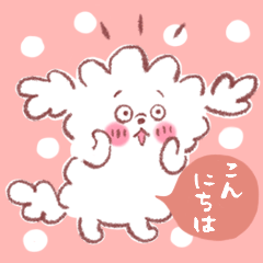 [LINEスタンプ] ふわもこトイプー・ホワイト