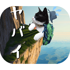 [LINEスタンプ] 登ろう！登山猫エレが山登るスタンプ