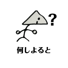 [LINEスタンプ] 博多弁.