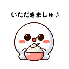 [LINEスタンプ] ぷよん星人