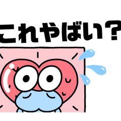 [LINEスタンプ] スタンプマニア5