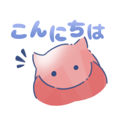 [LINEスタンプ] めんだこタコスタンプ