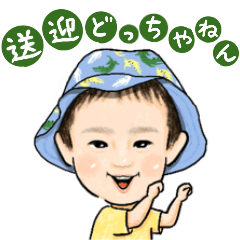 [LINEスタンプ] 送迎どっちやねん