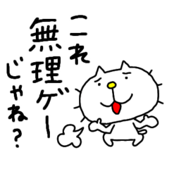 [LINEスタンプ] りるねこ思いついたものを書いたスタンプ10