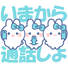 [LINEスタンプ] ズッ友！！3人組 みずいろみずいろみずいろ