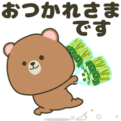 [LINEスタンプ] 飛び出す！毎日使えるぽってりくまの画像（メイン）