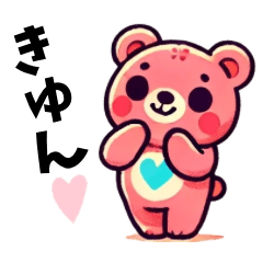 [LINEスタンプ] ほっこりクマちゃん