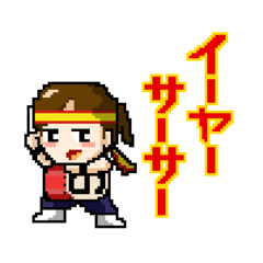 [LINEスタンプ] 伊予弁太鼓2